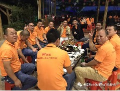 主題：“團(tuán)結(jié)”與“效率”！精誠團(tuán)結(jié)、再創(chuàng)新高！ --記公司在2017年10月17日組織了一場高明盈香戶外拓展旅游活動