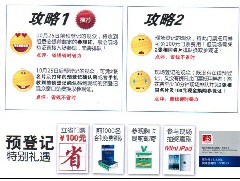 總經理及部門經理應該做到---恒保防火玻璃廠學習分享