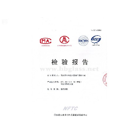 2015 鋼質防火窗GFC 1521-D-A1.50（甲級）